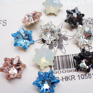 奥地利尖底雪花4753款 美甲奥钻施家华子手工DIY光疗异形钻 约14MM