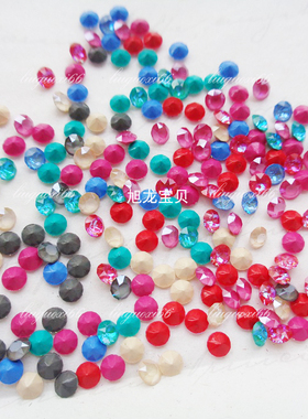 奥地利尖底圆形摩卡L系列PP21约2.8MM 美甲镶钻DIY项链耳钉粘水钻