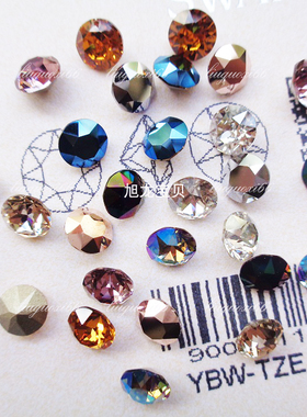 奥地利尖底钻SS29约6.3MM 美甲施家华子圆形钻甲片镶粘水钻1088款