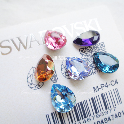 奥地利尖底水滴4320款美甲钻
