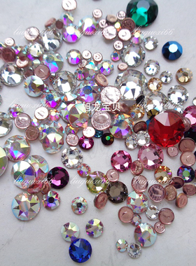 奥地利烫钻混钻包 美甲施家钻甲片镶钻 白色混彩AB白 婚纱衣服钻