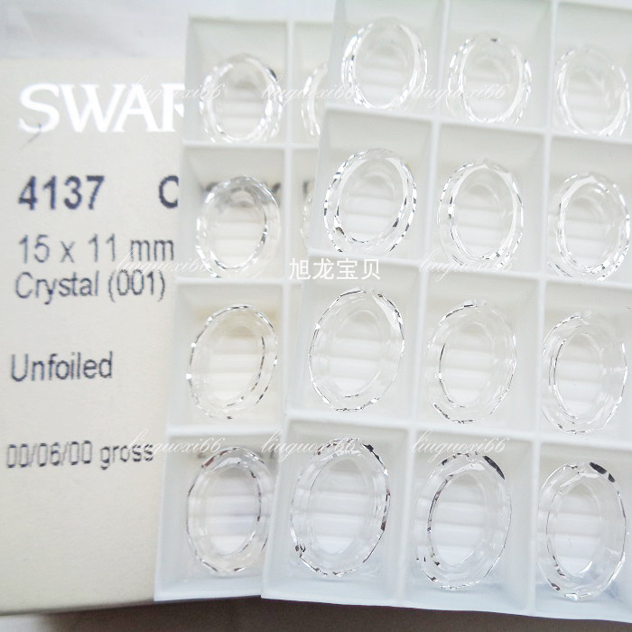 奥地利椭圆天使之环4137款 约15*11MM 宇宙轨道环形钻美甲水钻闪
