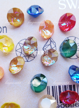 奥地利尖底钻L系列SS39约8.3MM 美甲光疗耳钉爪拖镶嵌钻立体堆钻