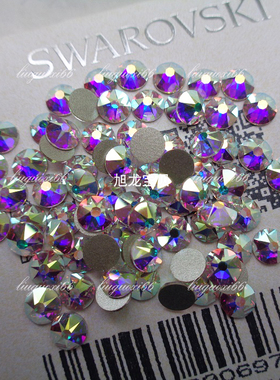 奥地利平底钻AB白 001AB 美甲华子 2088款甲片16切面钻爆款钻