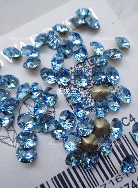 奥地利尖底钻海蓝色202美甲奥钻手表项链耳环耳钉首饰粘补施家钻