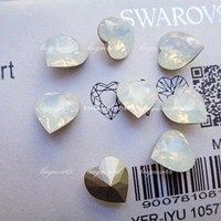 Снежный белок 234, около 11*10 мм (1 таблетка)