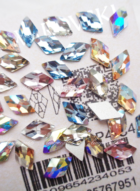 奥地利平底菱形钻2709款 美甲施家 首饰镶补钻  异形水钻 花式石