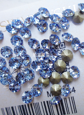 尖底奥地利浅蓝色211 水晶玻璃钻散钻美甲华子新娘甲片光疗钻圆形