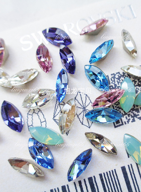 奥地利尖底马眼4228款约10*5MM 美甲施家华子散钻水晶钻光疗甲片