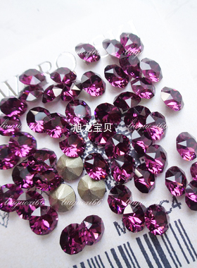 奥地利尖底钻深紫色204美甲施家水晶玻璃钻饰品耳环项链镶钻