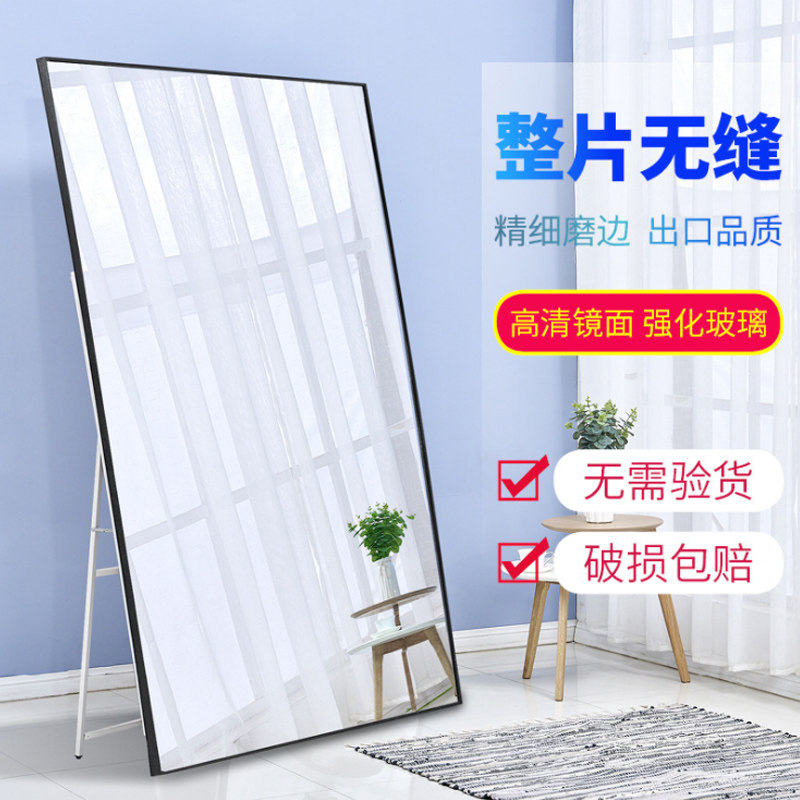新疆包邮显瘦全身镜子落地镜卧室服装店专用健身房大试衣镜穿衣镜|ruв категории жилой мебели, зеркало класса, трюмо - от Buy2taobao.com для оказания профессиональной услуги покупки агента Taobao