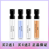 正品 一枝花凯卓纯净之水水之恋女风之恋男香水小样