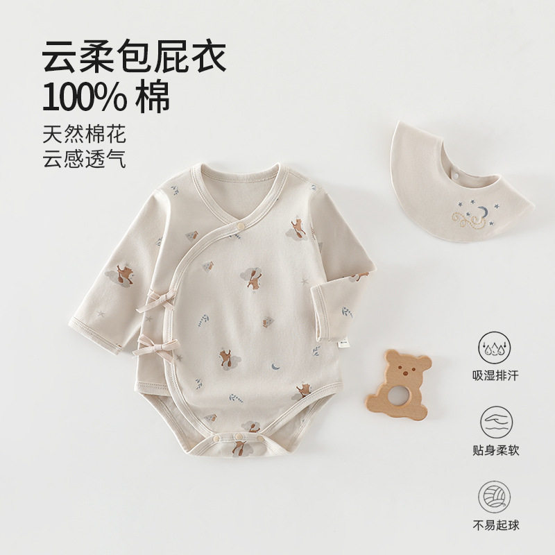 春秋纯棉无骨婴儿连体衣