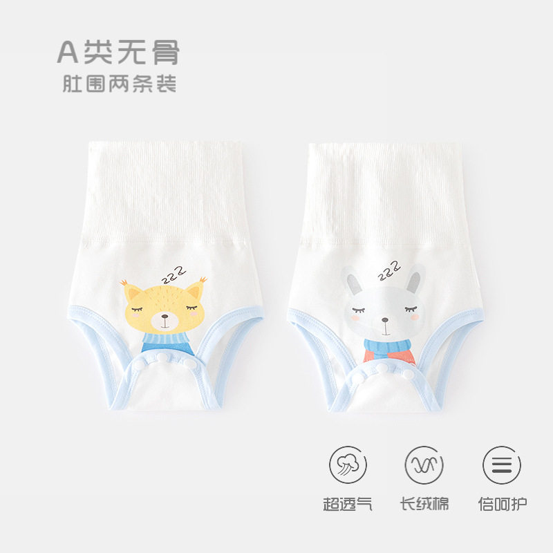 婴儿夏季高腰护肚包屁裤