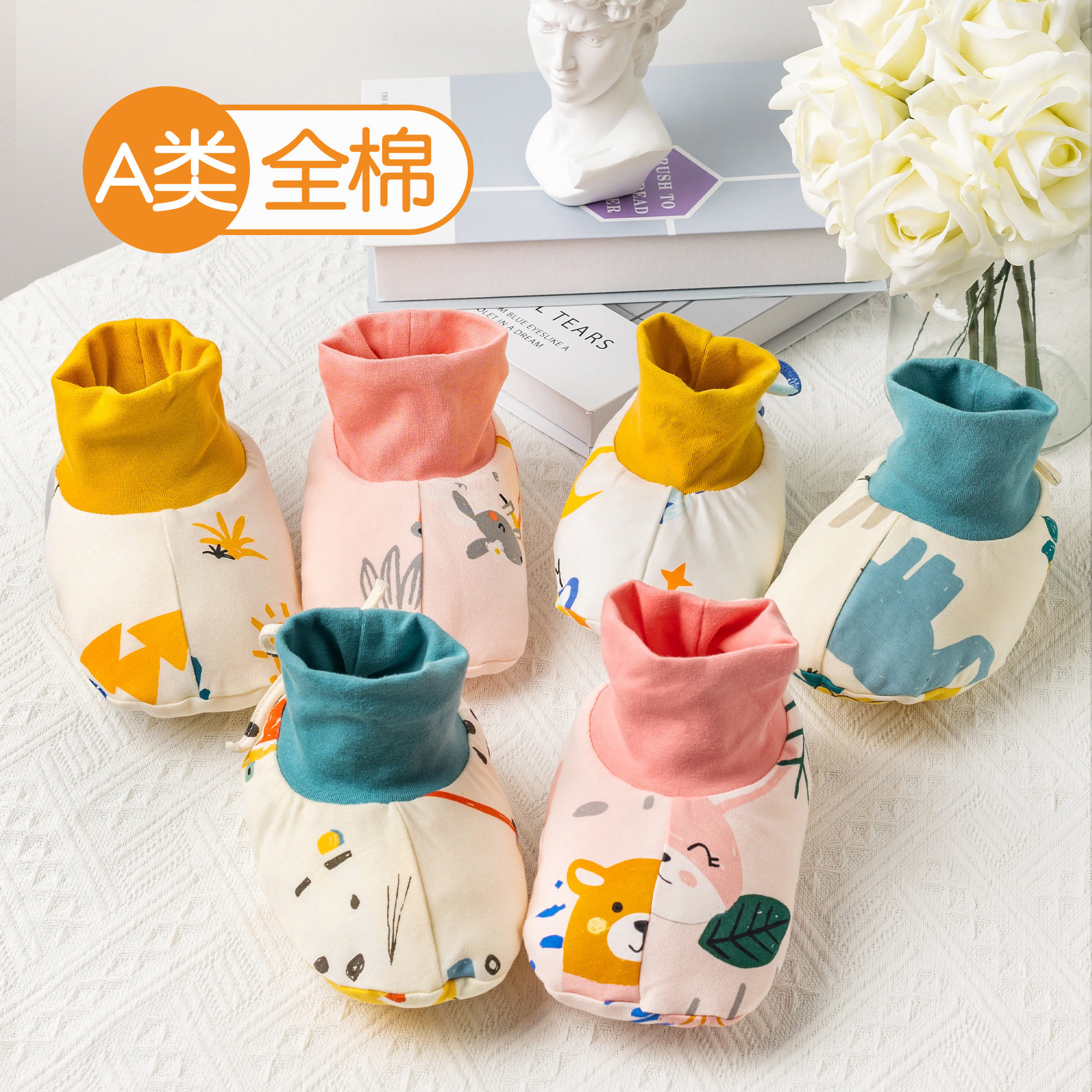 新生婴儿保暖脚套宝宝睡觉防掉纯棉护脚袜子初生儿脚套防掉