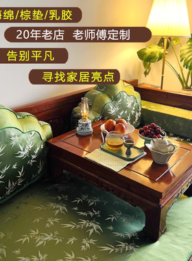 红木中式沙发垫2025新款红色喜庆坐垫梅花扶手枕罗汉床专用垫子