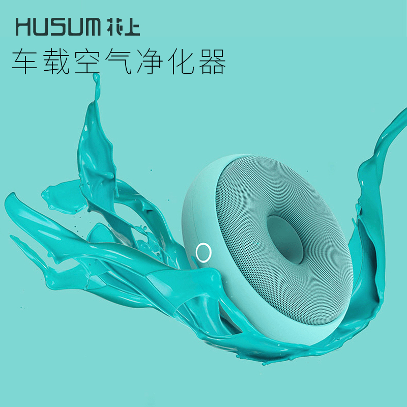 [创意社ideaer车用氧吧,空气净化器]花上车载空气净化器去除汽车甲醛车内烟月销量2件仅售399元