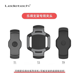 205D拉夹平板 203 T2支架弹簧大夹头配件5.5 13寸适用乐得204