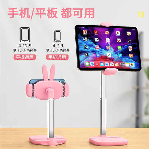 Roostand可拆卸自由升降角度任意调节自带化妆镜手机平板桌面支架