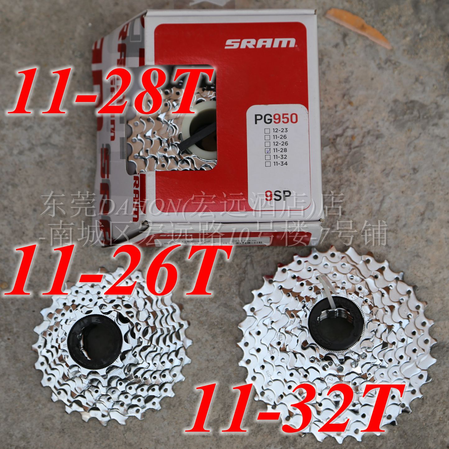 Pignon de vélo 9 vitesses SRAM - Ref 2366647 Image 1