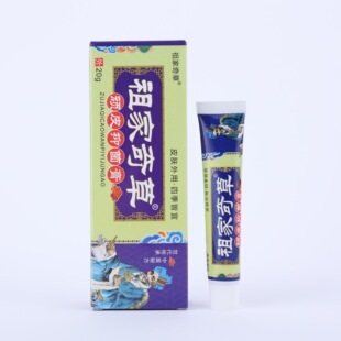 祖家奇草顽皮膏皮肤痒护理免洗膏乳膏