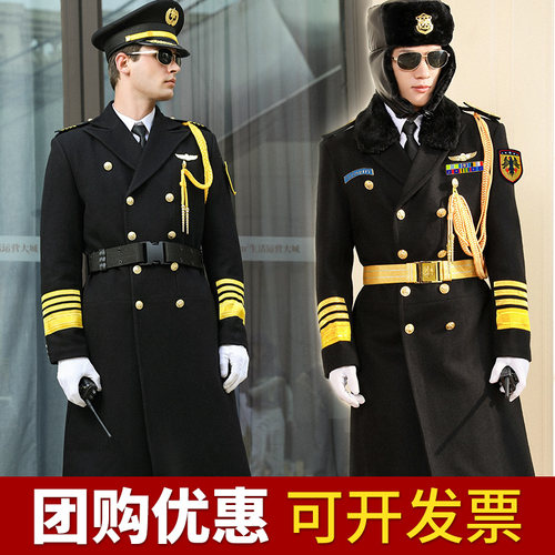 保安大衣长款保暖加厚形象岗礼宾服装物业保安制服羊毛呢大衣外套 - 封面