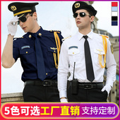 黑色保安制服夏装 短袖 保安工作服套装 新式 男形象岗保安服礼宾服装