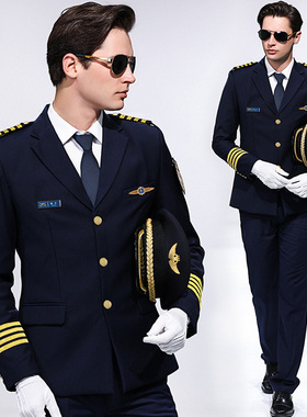 航空制服套装机长制服男空少飞行员蓝色西服保安服物业西装工作服
