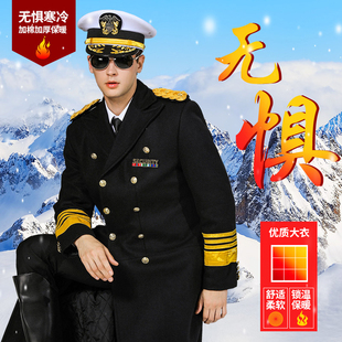 航空机长飞行员外套海员制服长款呢子大衣船长风衣保安物业礼宾服