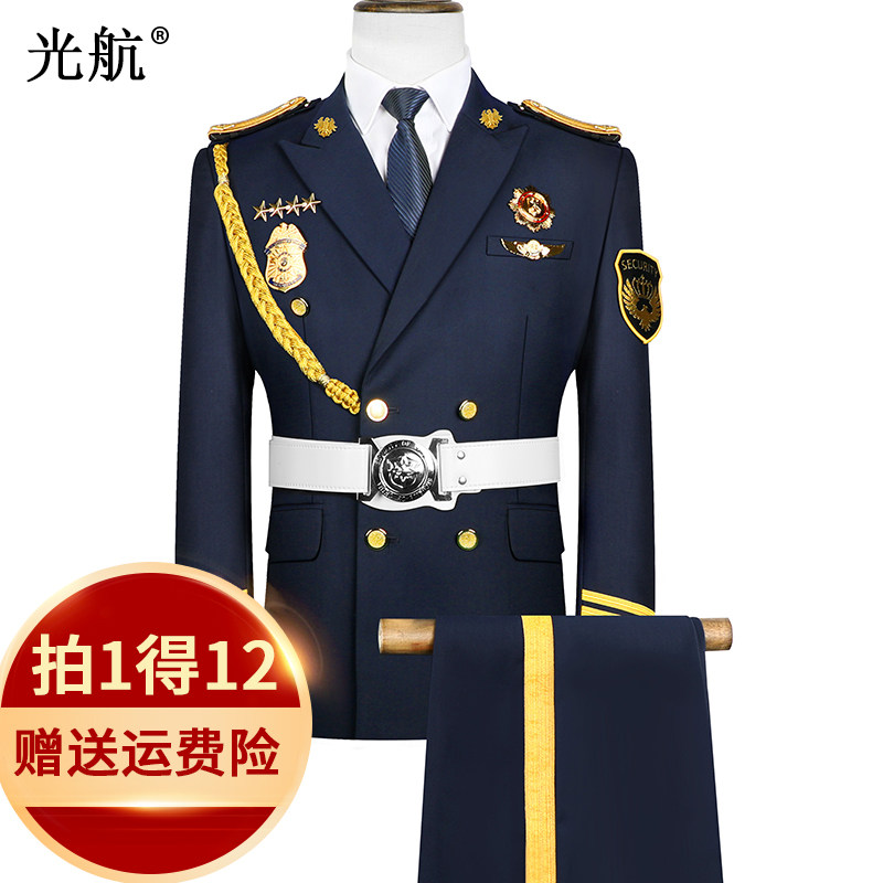 保安服春秋套装保安制服工作服保安主管经理服装礼宾物业保安衣服