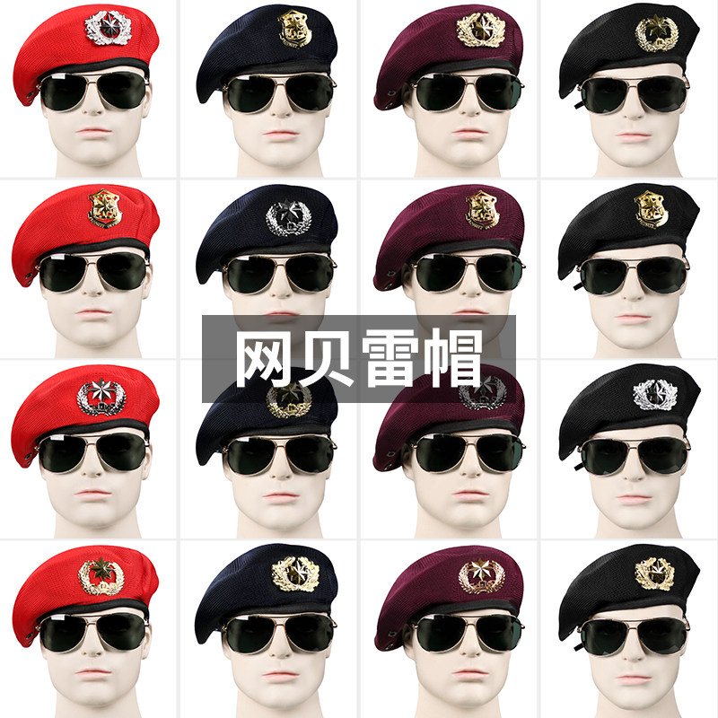 贝雷帽男夏季网眼保安帽韩版英伦青年潮人水兵舞帽子船帽女蓓蕾帽