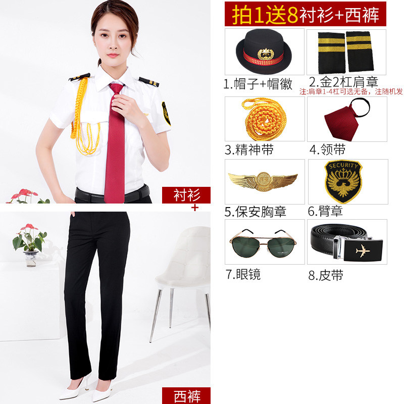 새로운 보안 유니폼 여름 보안 속성 컨시어지 의류 영업 부서 보안 작업복 정장 여성 셔츠 반팔