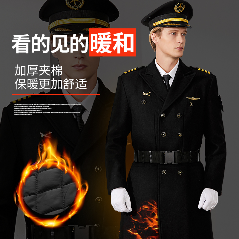 男士飞行员机长羊毛呢外套加厚加棉长款航空大衣物业礼宾呢子大衣