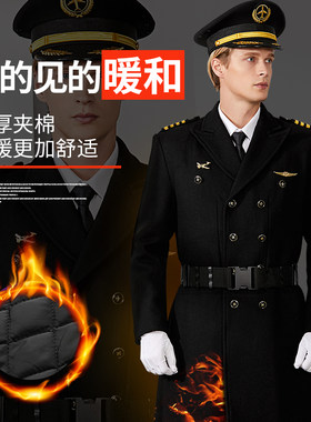 男士飞行员机长羊毛呢航空外套