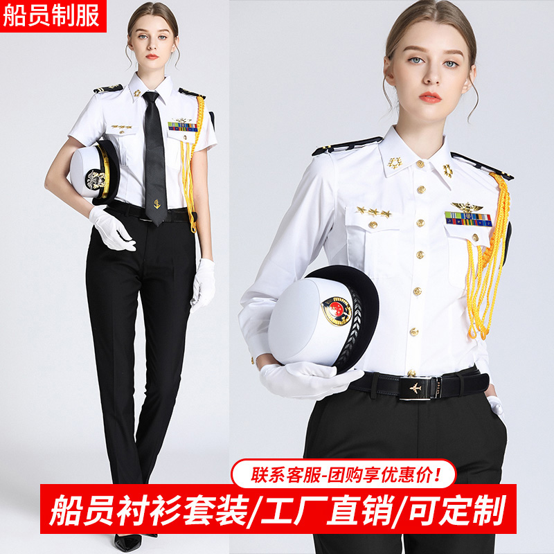 女船长制服飞行员衬衫海员衬衣短袖演出服衬衫海员保安制服表演服 女装/女士精品 衬衫 原图主图