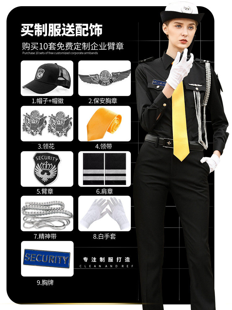 보안 작업복 정장 셔츠 유니폼 정장 호텔 속성 컨시어지 슈트 여성 보안 속성 프런트 셔츠