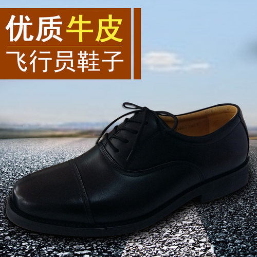 飞行员春季英伦风青年男皮鞋
