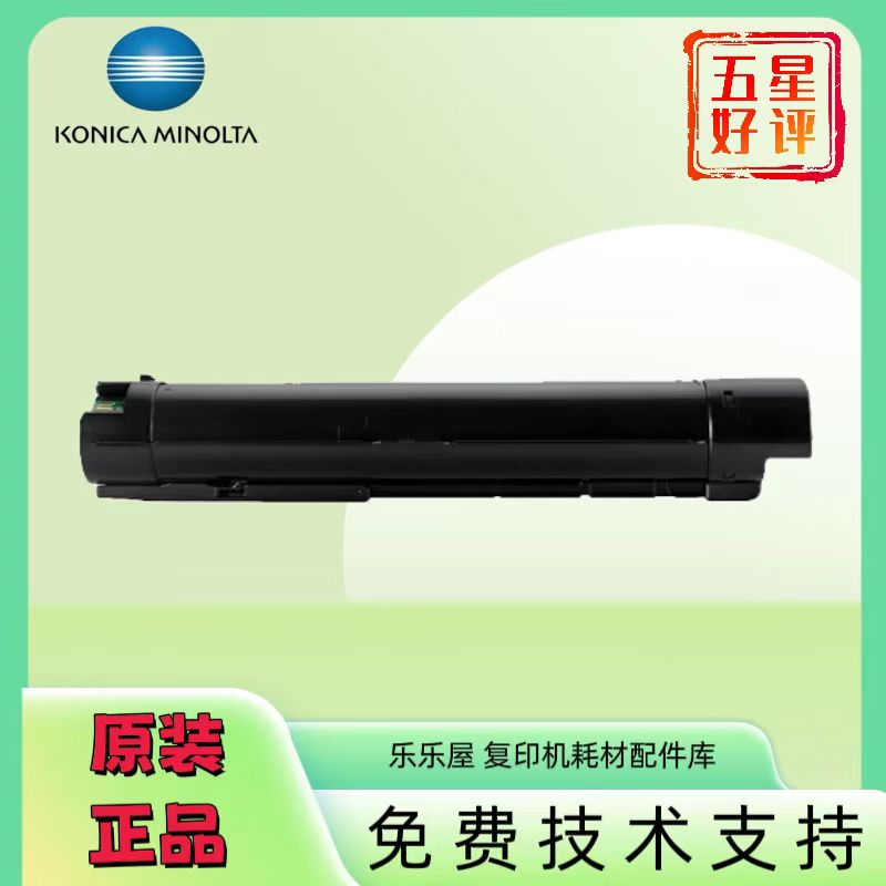 奔图CM260ADN/CM310/CM410/CM330ADN/CM270原装碳粉 硒鼓CDO-2600