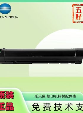 奔图CM260ADN/CM310/CM410/CM330ADN/CM270原装碳粉 硒鼓CDO-2600