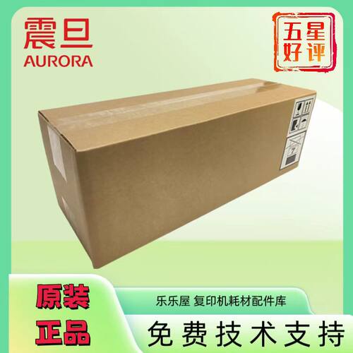 原装 震旦ADC309 C369 C459定影器组件 原装震旦ADC309转印带组件
