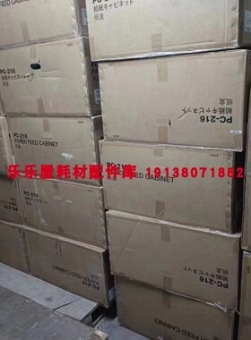 原装全新 柯美C300i 450i 550i 360i单双纸盒纸库PC116 416 PC418