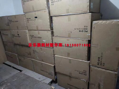 柯尼卡美能达纸盒组件全新原装