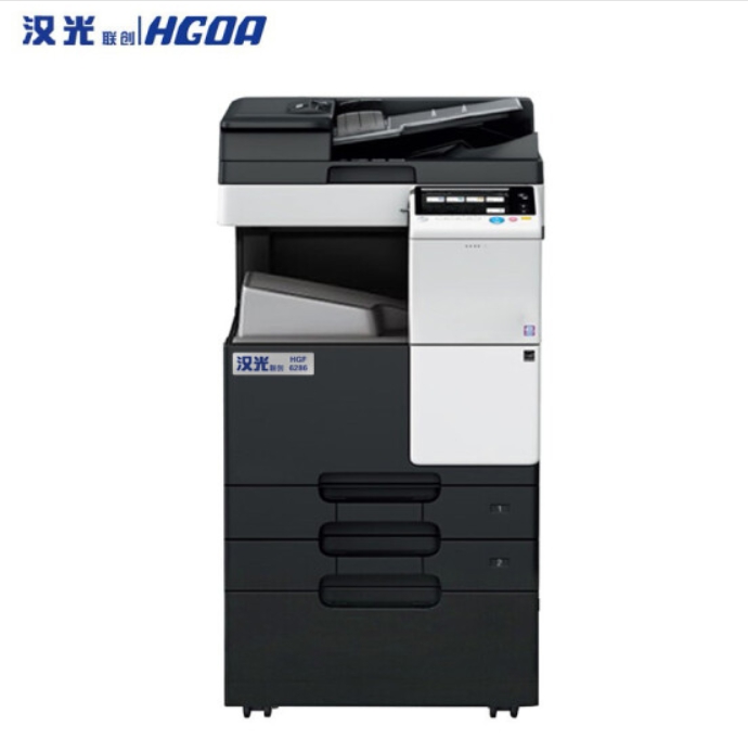 原装 汉光联创HGF6286 国产A3/A4黑白激光多功能复合机办公一体机