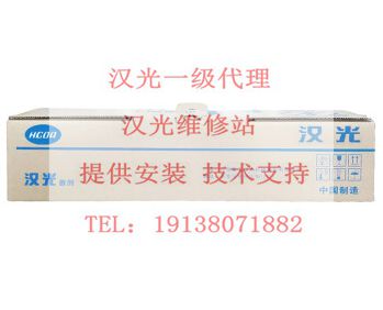 汉光联创TN6286碳粉盒原装