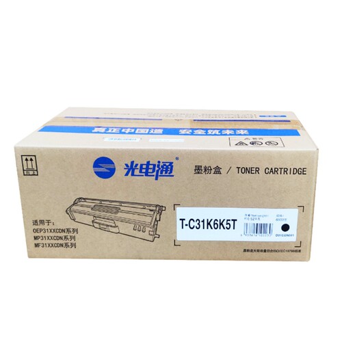 光电通原装T-C31K6K5T粉盒适用OEP3110CDN MP3100CDN 3130CDN墨盒