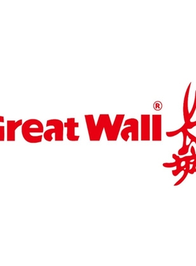 长城原装 CM8028DN 国产一体机 复印机 全新原装 碳粉 墨盒 粉盒