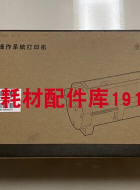 原装奔图TL-500H粉盒 P4000 P5006 M7600 P5000 TL-500X 硒鼓粉盒