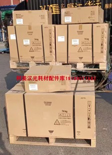 CM8505DN CM8500 8506 原装 订双纸盒组件 奔图 装 排纸处理器 正品