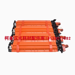 全新 原装奔图CMCM9105DN 奔图原装显影组件 CM9705DN 显影仓组件
