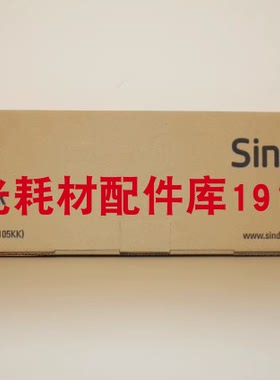全新原装新都 D310 D311 震旦ADC225 ADC265硒鼓组件ADDR225K套鼓